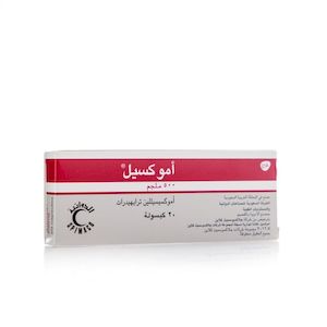 Amoxil 250 mg, trihydrate capsules
