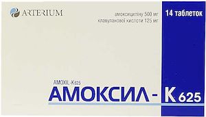 Amoxicillin potassium, amoxicillin red and yellow capsule