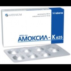 Amoxicillin mk